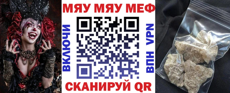 Что такое Елец Alpha PVP Бошки Шишки Кокаин