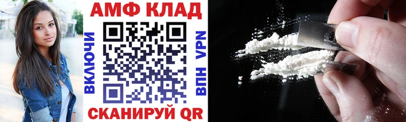 Амфетамин 98% Елец