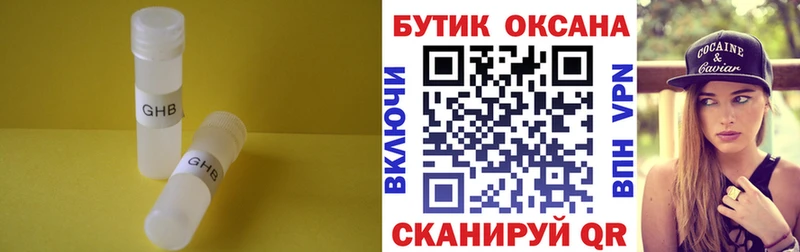 БУТИРАТ оксана  Елец 
