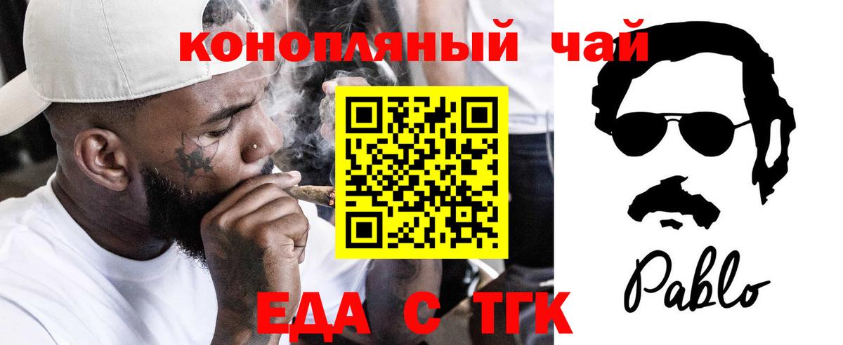 Canna-Cookies марихуана  Вход с VPN  Елец 