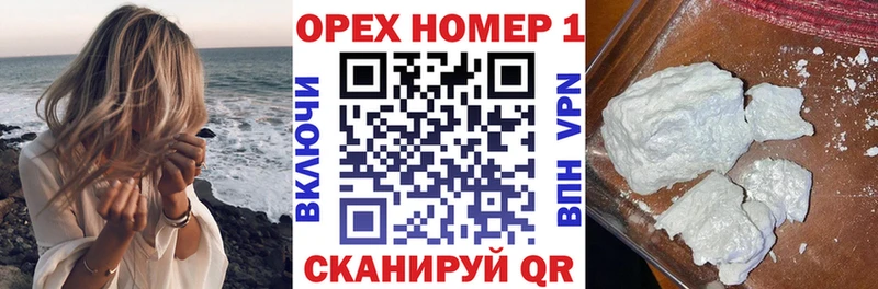 что такое   Елец  КОКАИН VHQ 
