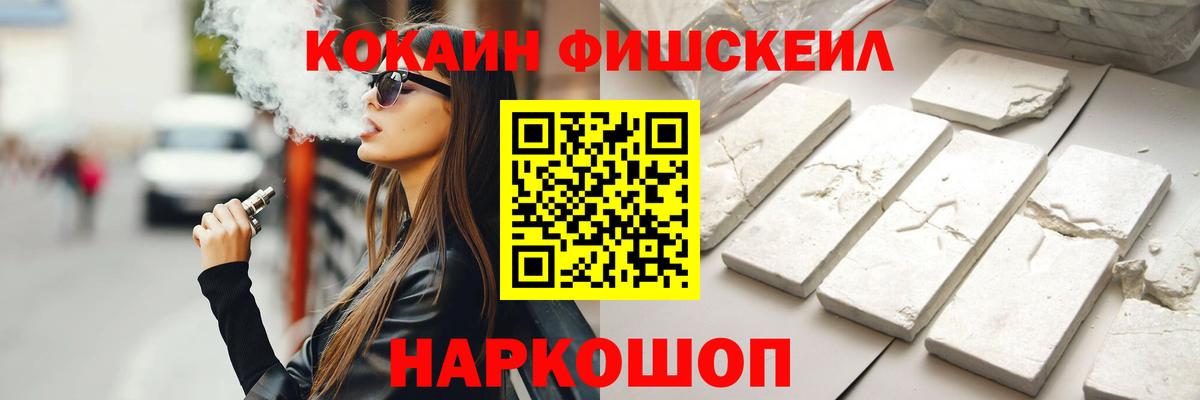 Елец  Кокаин Columbia  Вход с VPN  COCAIN Перу 