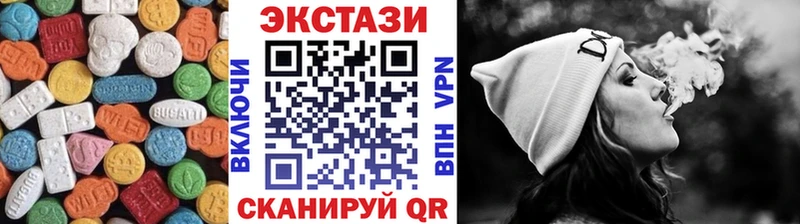 ЭКСТАЗИ Дубай наркошоп Елец