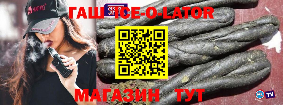 ГАШИШ индика сатива  купить  сайты  Елец  Вход с VPN 