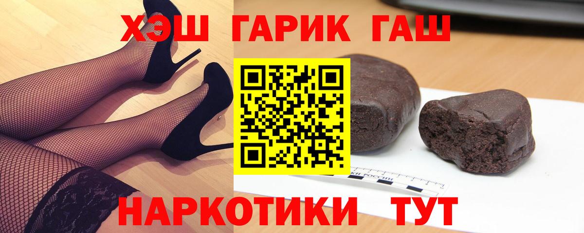 Меф МЯУ МЯУ   Елец  Cocaine  ГАШ  Вход с VPN  Конопля  МЕТ 