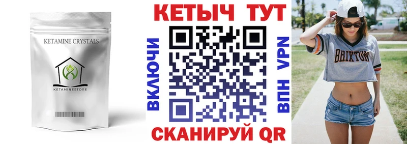 blacksprut ONION  сколько стоит  даркнет какой сайт  КЕТАМИН ketamine  Елец 