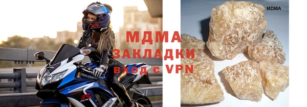 соль курить ск Волосово