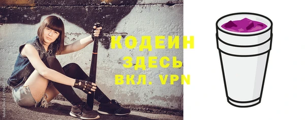 соль курить ск Волосово