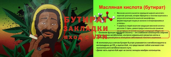 мяу мяу мука Волоколамск
