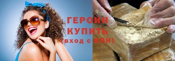 синтетический гашиш Володарск