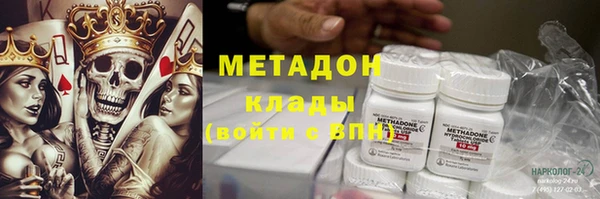 соль курить ск Волосово