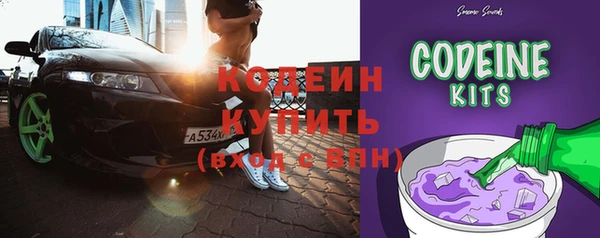 соль курить ск Волосово