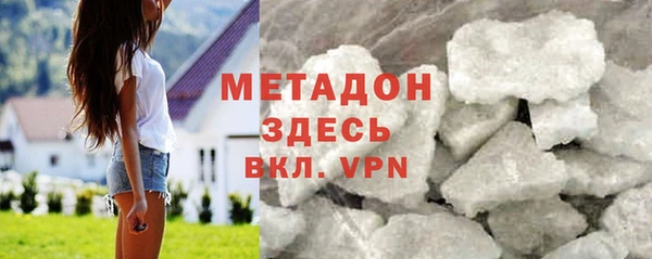 соль курить ск Волосово