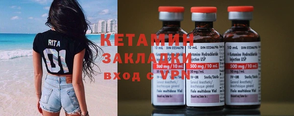 синтетический гашиш Володарск