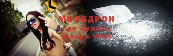 синтетический гашиш Володарск