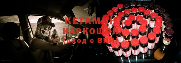 синтетический гашиш Володарск