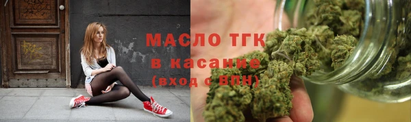 синтетический гашиш Володарск