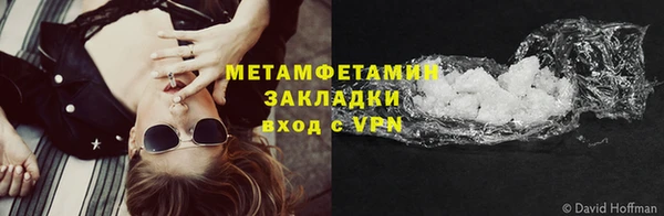 мяу мяу мука Волоколамск
