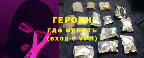 синтетический гашиш Володарск