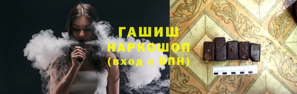 синтетический гашиш Володарск