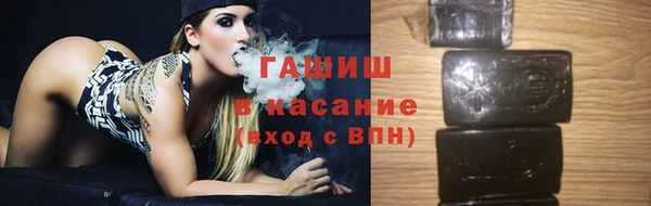 соль курить ск Волосово