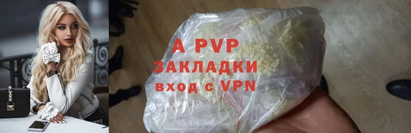 мяу мяу мука Волоколамск