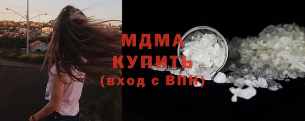 соль курить ск Волосово