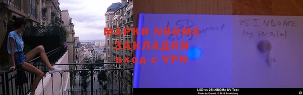 синтетический гашиш Володарск