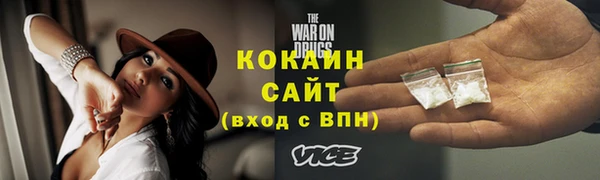 мяу мяу мука Волоколамск