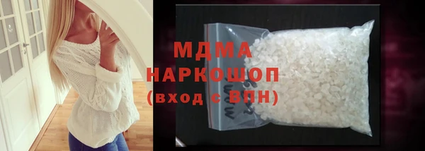 соль курить ск Волосово