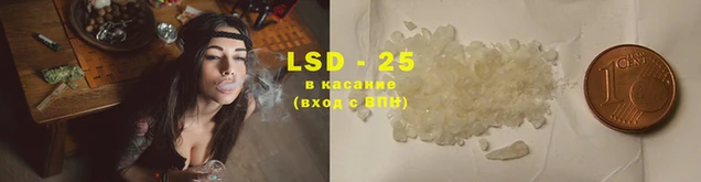 соль курить ск Волосово
