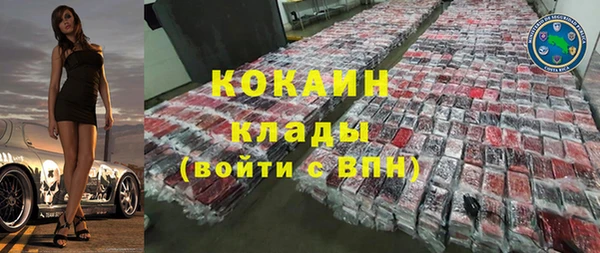 синтетический гашиш Володарск