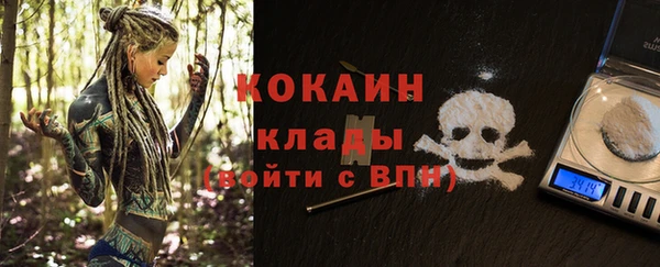 мяу мяу мука Волоколамск