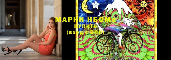мяу мяу мука Волоколамск