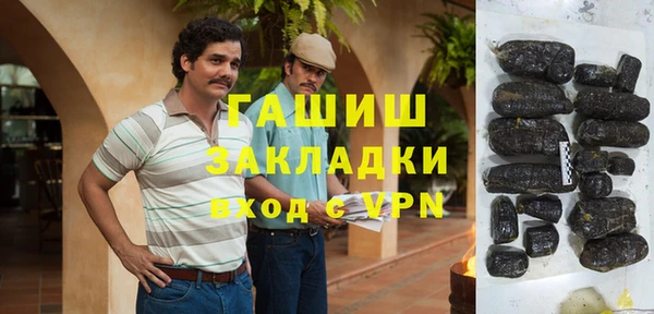 синтетический гашиш Володарск