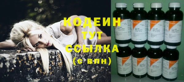 синтетический гашиш Володарск