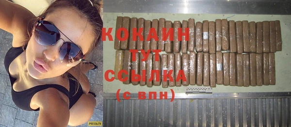 мяу мяу мука Волоколамск