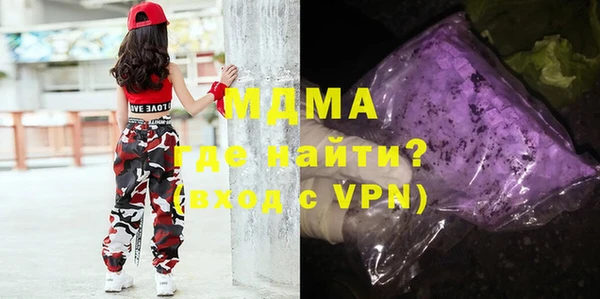 мяу мяу мука Волоколамск