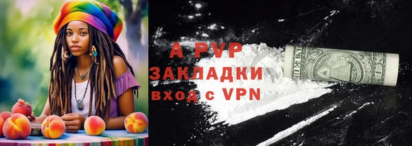 соль курить ск Волосово