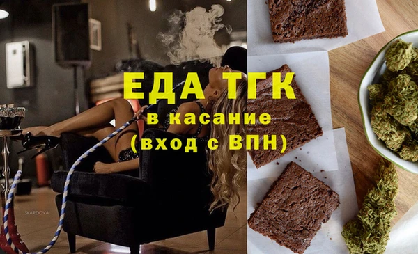 синтетический гашиш Володарск