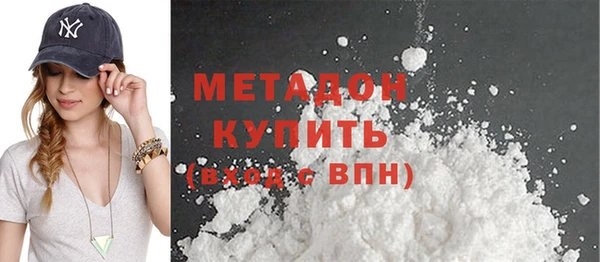 мяу мяу мука Волоколамск