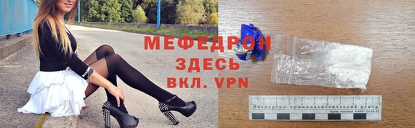 соль курить ск Волосово