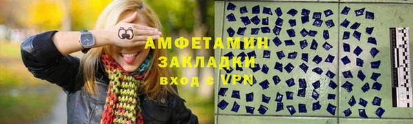 синтетический гашиш Володарск