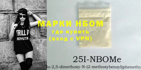 соль курить ск Волосово