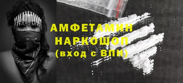 мяу мяу мука Волоколамск