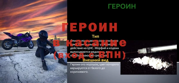 мяу мяу мука Волоколамск