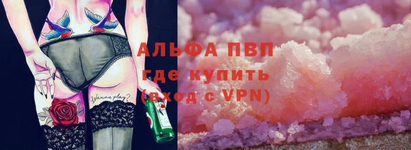 синтетический гашиш Володарск