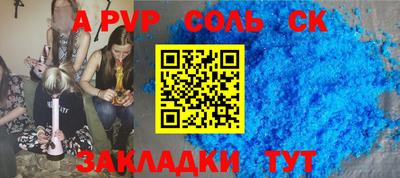 COCAINE Кимры