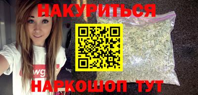 МДМА Кинель