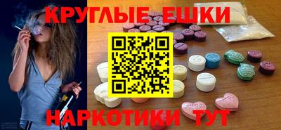 МДМА Кинель
